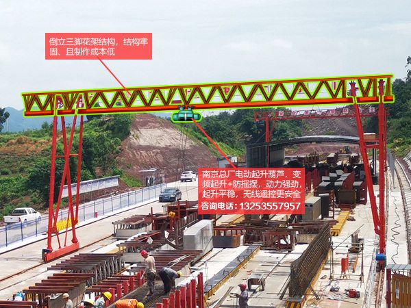 <b>湖北鄂州门式起重机厂家龙门吊防锈很重要</b>
