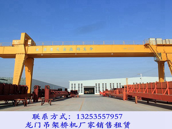 <b>广东清远门式起重机厂家32吨A型双梁龙门吊多少</b>